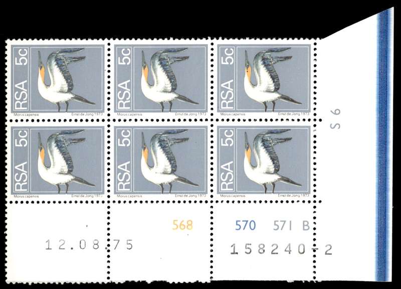 RSA 1975/08/12 2nd Definitive issue 5c Control Blocks Pane B
