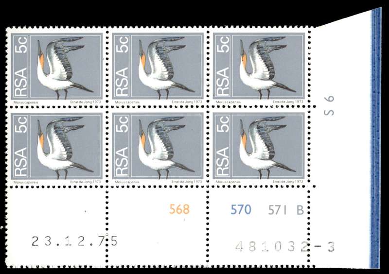 RSA 1975/12/23 2nd Definitive issue 5c Control Blocks Pane B