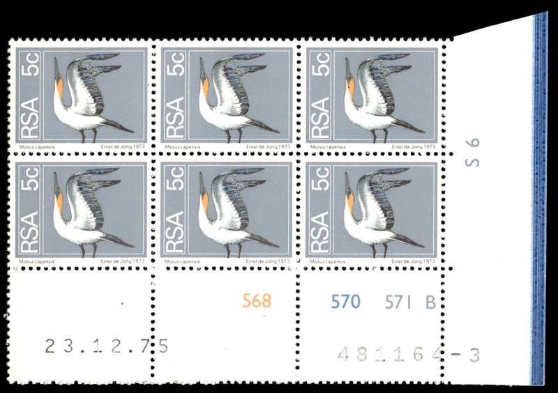 RSA 1975/12/23 2nd Definitive issue 5c Control Blocks Pane B