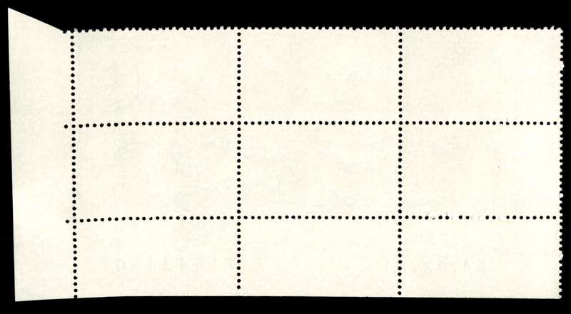 RSA 1974/02/14 2nd Definitive issue 30c Control Blocks