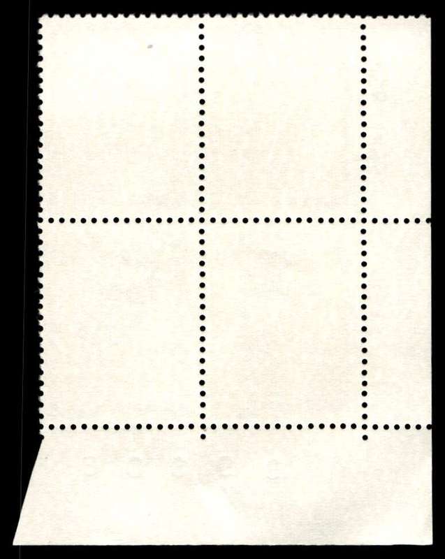 RSA 1973/02/01 50th Anniversary of ESCOM 15c Control Blocks Pane B
