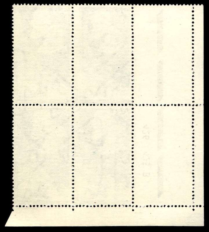 RSA 1971/05/31 10th Anniversary of the Republic of S.A. Wmk R.S.A 4c Control Blocks Pane B