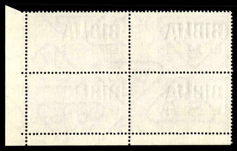 RSA 1970/08/24 150th Anniversary of Bible Society Wmk R.S.A 12½c Control Blocks Pane A