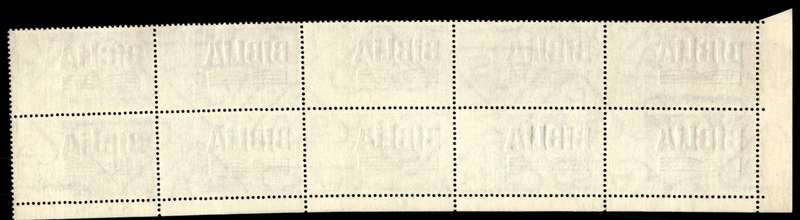 RSA 1970/08/24 150th Anniversary of Bible Society Wmk R.S.A 12½c Control Blocks Pane B (10 stamps)