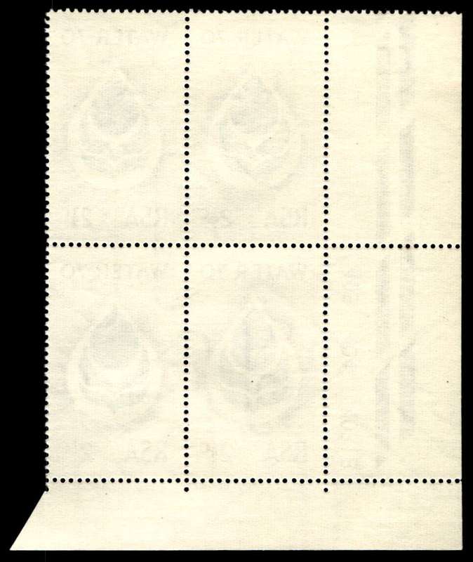 RSA 1970/02/14 Water 70 Campaign Wmk R.S.A 2½c Control Blocks Pane B
