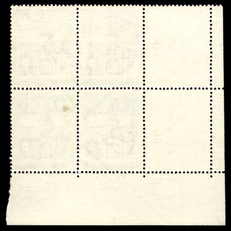 RSA 1972/08 Definitive Issue 10c Cyl. No 471 470