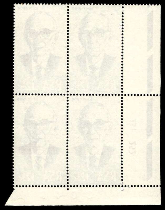 RSA 1968/04/10 Inauguration of President Fouche 12½c Control Blocks