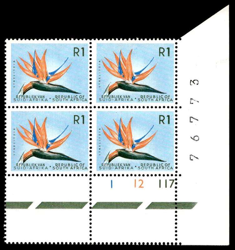 RSA 1964/06 Definitive Issue R1 Cyl. No 1 12 117 Wmk. R.S.A.