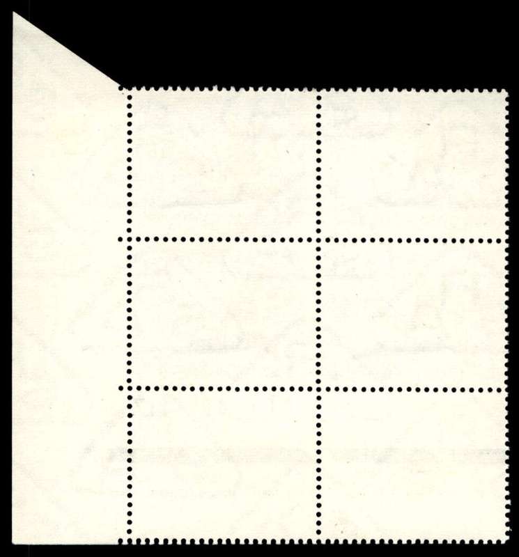 RSA 1964/06 Definitive Issue R1 Cyl. No 1 12 117 Wmk. R.S.A.