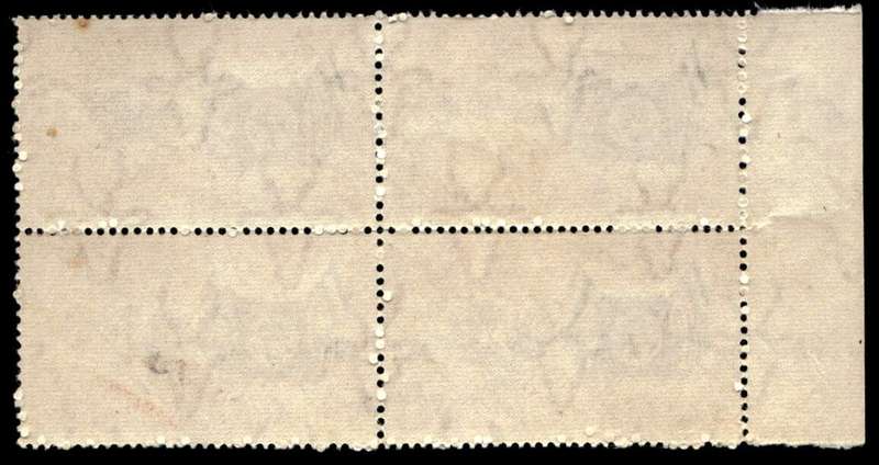 RSA 1954/02/23 Centenary of Orange Free State 2d Wmk. Multiple Springbok Head *8 stamps
