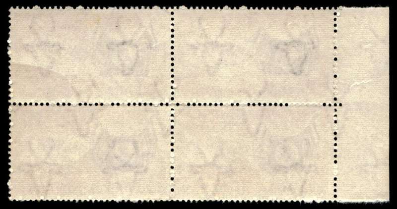 RSA 1954/02/23 Centenary of Orange Free State 2d Wmk. Multiple Springbok Head *8 stamps