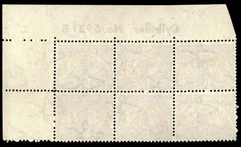 RSA 1941 Definitive Issue 1½d Cyl No 6931 B Wmk Springbok Head *6 stamps