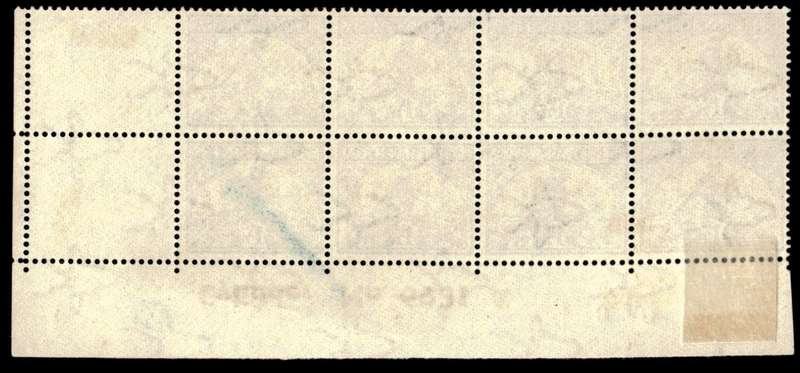 RSA 1941 Definitive Issue 1½d Cyl No 6931 A Wmk Springbok Head *8 stamps