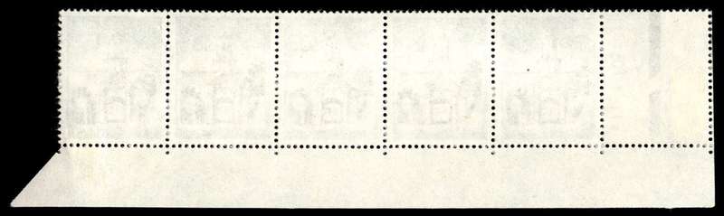 RSA 1962/02 Definitive Issue 10c Cyl. No 101 114 *No Wmk 5 stamps