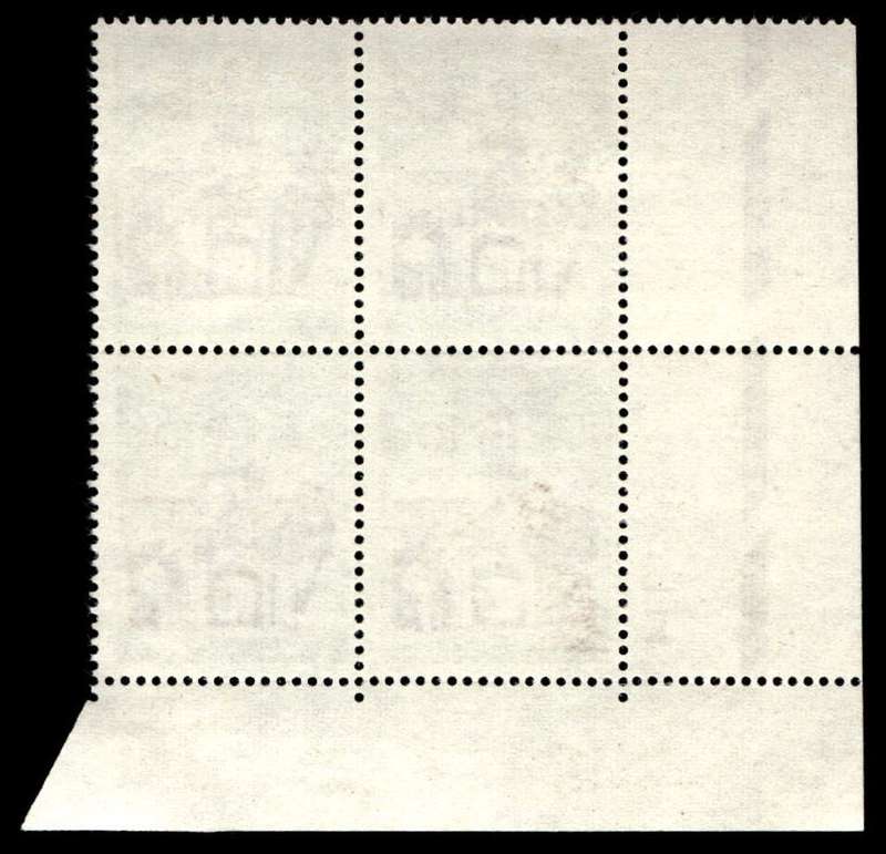 RSA 1961/11 Definitive Issue 10c Cyl. No 101 114 *No Wmk