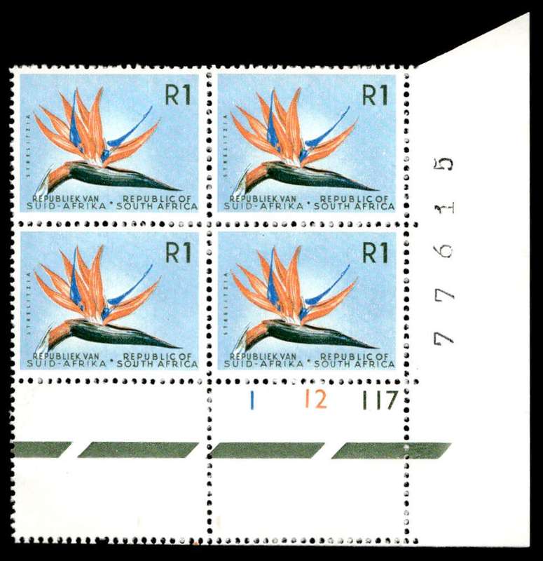 RSA 1964/06 Definitive Issue R1 Cyl. No 1 12 117 Wmk. R.S.A.