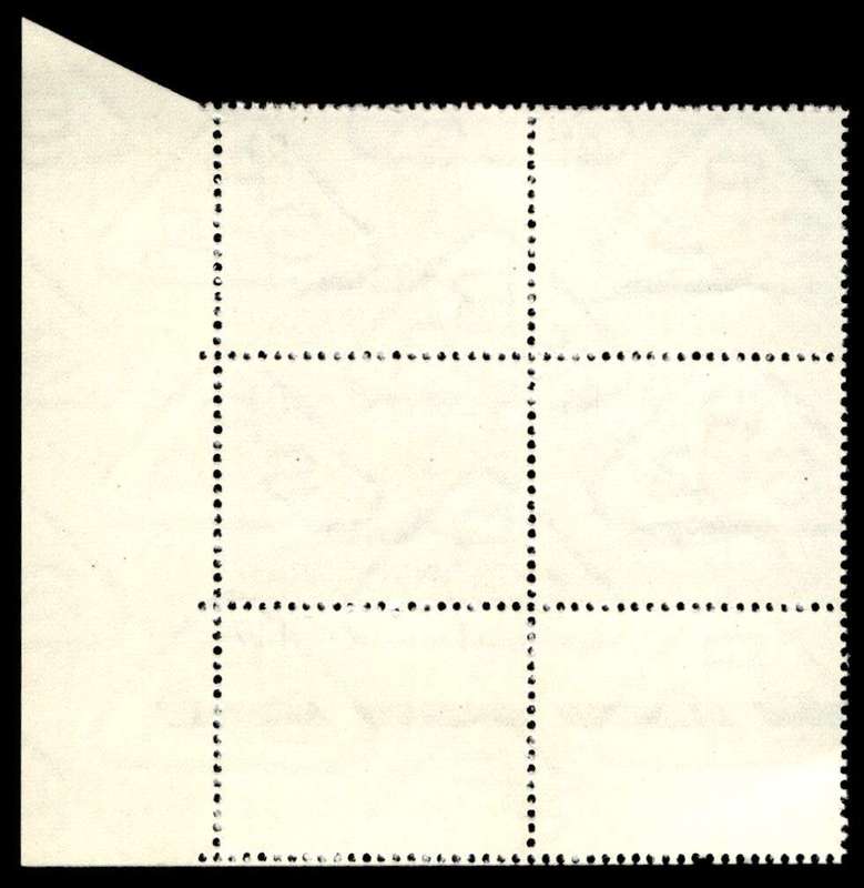 RSA 1964/06 Definitive Issue R1 Cyl. No 1 12 117 Wmk. R.S.A.