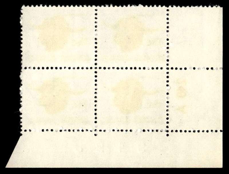 RSA 1968/05 Definitive Issue 1½c Cyl. No 247 248A Control Blocks