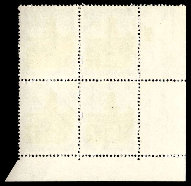 RSA 1968/06/10 Definitive Issue 10c Cyl. No 254 253B Control Blocks