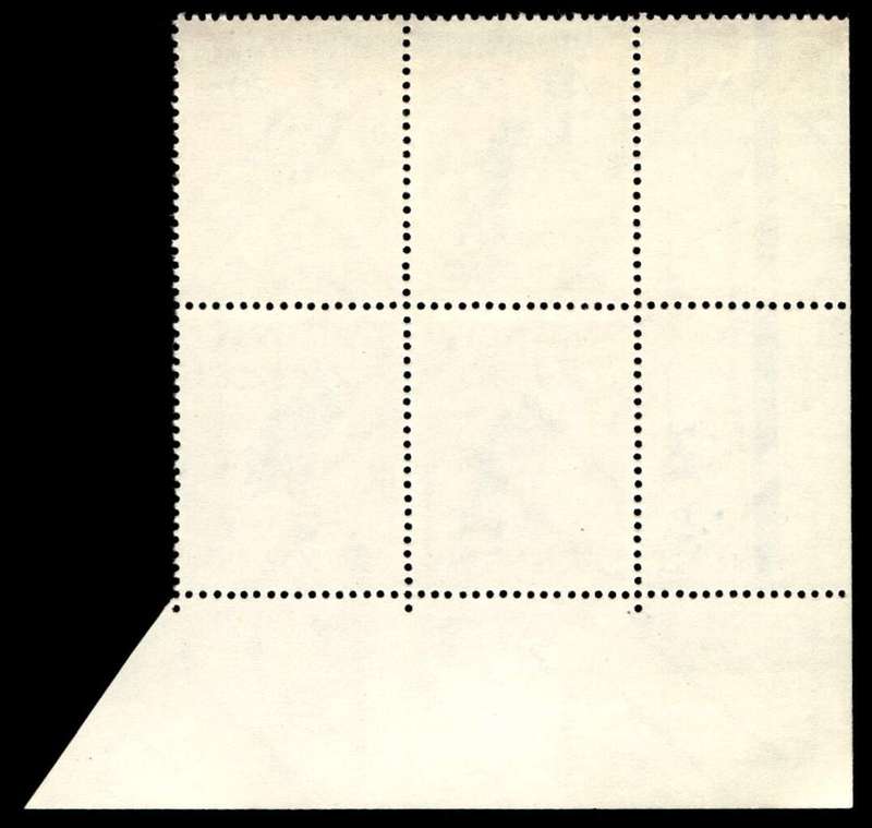 RSA 1968/06 Definitive Issue 20c Cyl. No 242 243 244A Control Blocks