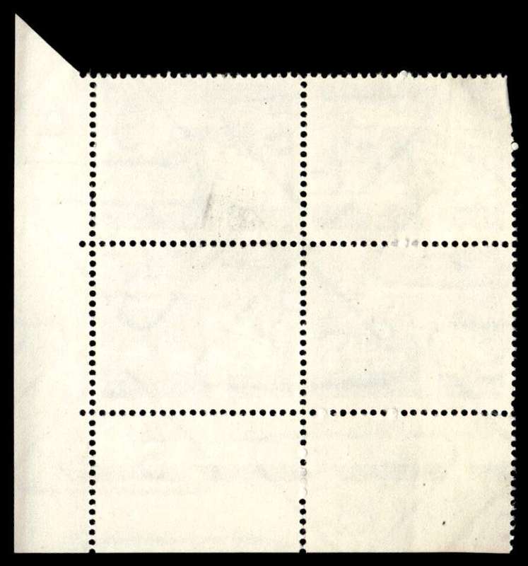 RSA 1968/06 Definitive Issue 50c Cyl. No 255 256 Control Blocks