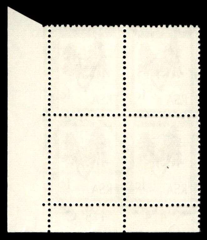 RSA 1970/04 Definitive Issue 1c Cyl. No 414 415C  Wmk R.S.A t-b (H5)
