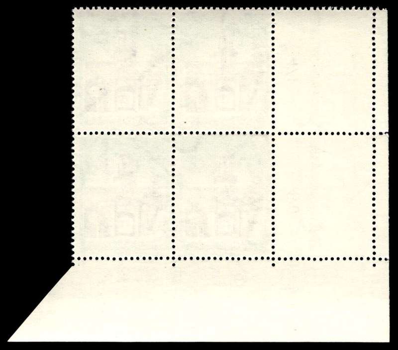 RSA 1970/06 Definitive Issue 10c Cyl. No 471 470 (H3)