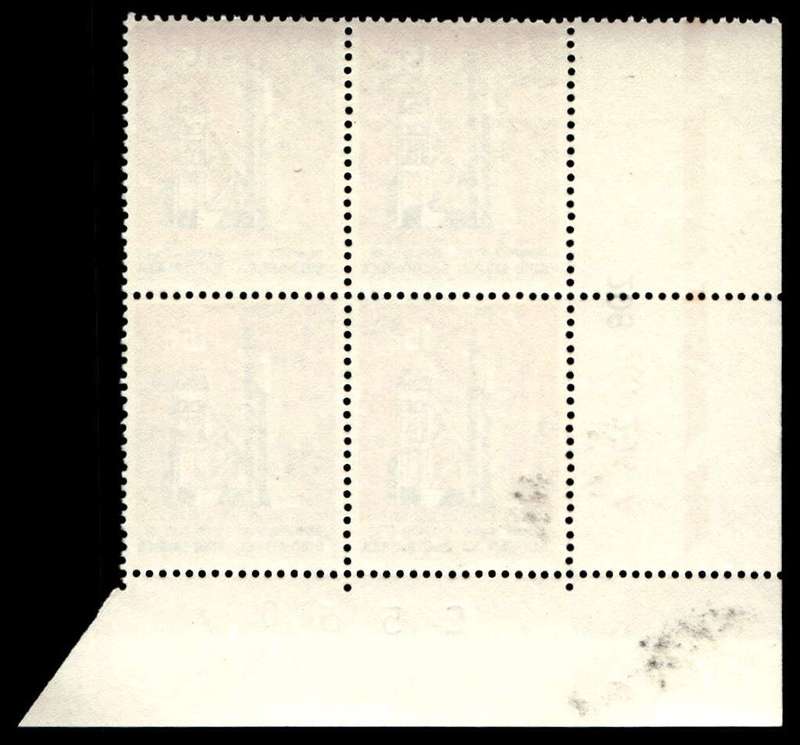 RSA 1967/03/01 Definitive Issue 15c Cyl. No 208 207 206A Control Blocks
