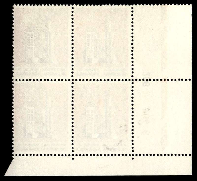 RSA 1967/03/01 Definitive Issue 15c Cyl. No 208 207 206B Control Blocks