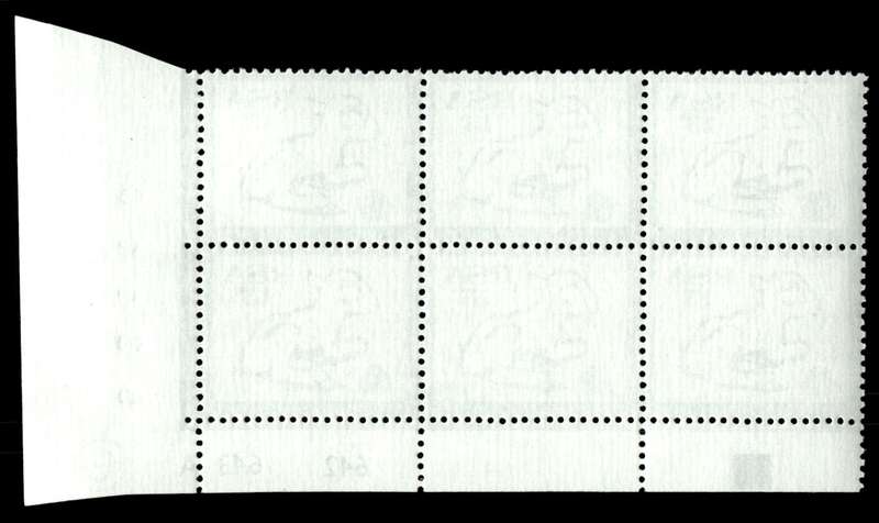 RSA 1974/09/04 Definitive issue 15c Cyl. No 641 642 643A