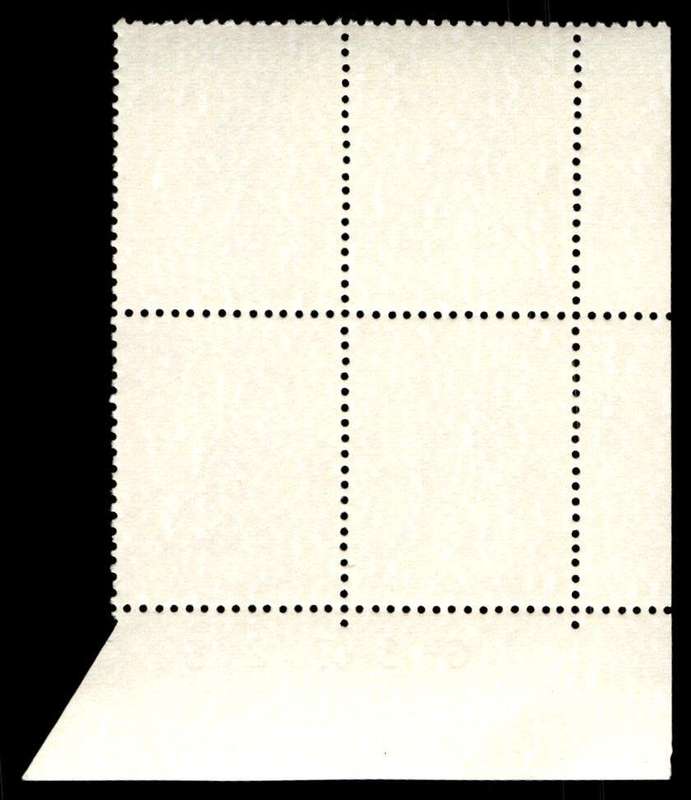 RSA 1974/05 Definitive Issue 20c Cyl. No 515 514 513B