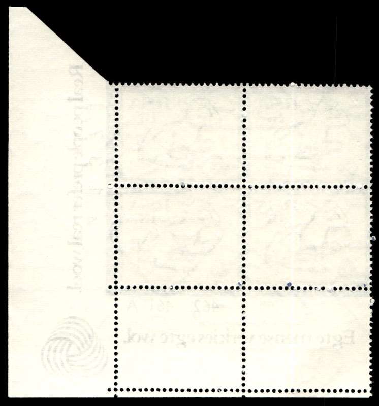 RSA 1972/05/15 Definitive Issue 15c Cyl. No 467 462 461A