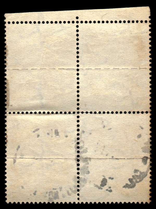 RSA 1948/04/10 Definitive Issue No 57 1½d Reduced Size Wmk MSH *8 stamps