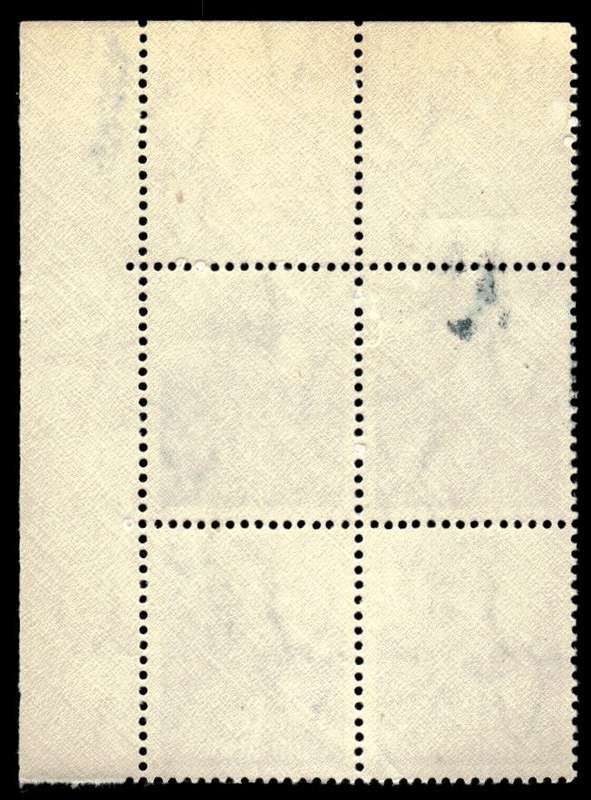 RSA 1948/04/10 Definitive Issue No 57 1½d Reduced Size Wmk MSH