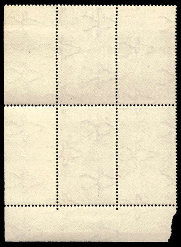 RSA 1949/10/01 75th Anniversary of Universal Postal Union 1½d Wmk MSH