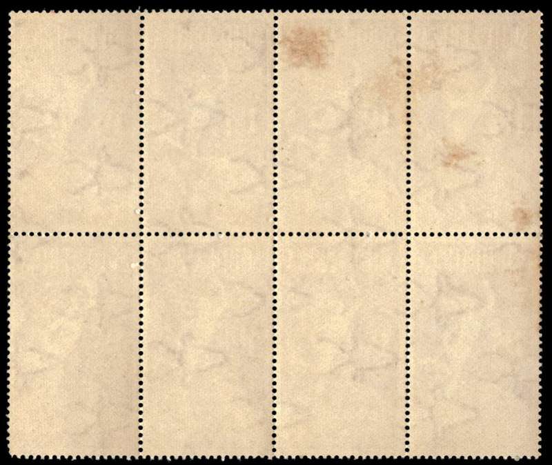 RSA 1949/10/01 75th Anniversary of Universal Postal Union 1½d Wmk MSH *8 stamps