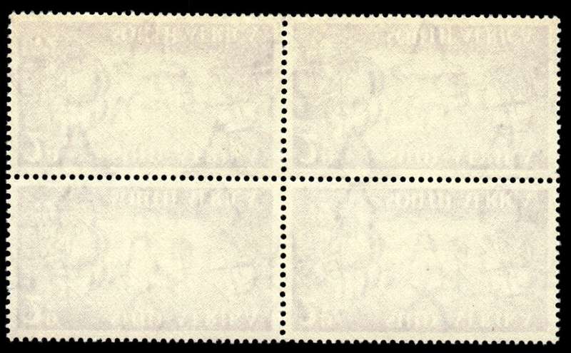 RSA 1952/03/14 Tercentenary of landing of Van Riebeeck 2d Wmk MSH