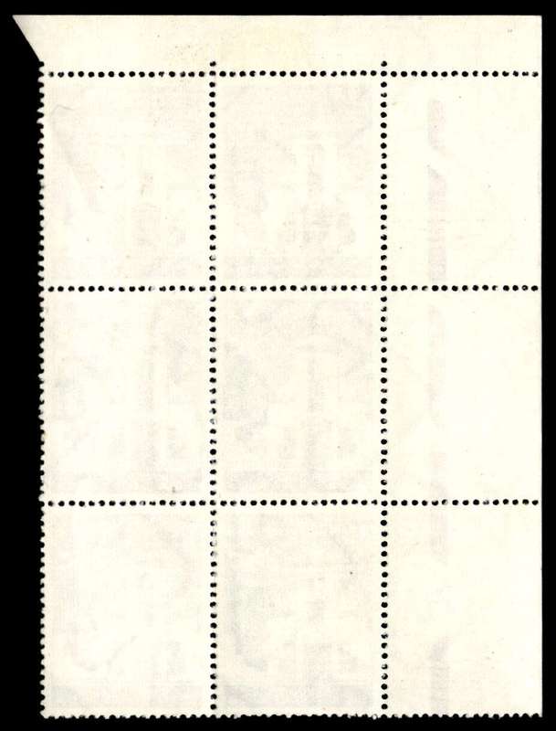 RSA 1967/04 Definitive Issue 2½c Wmk R.S.A.
