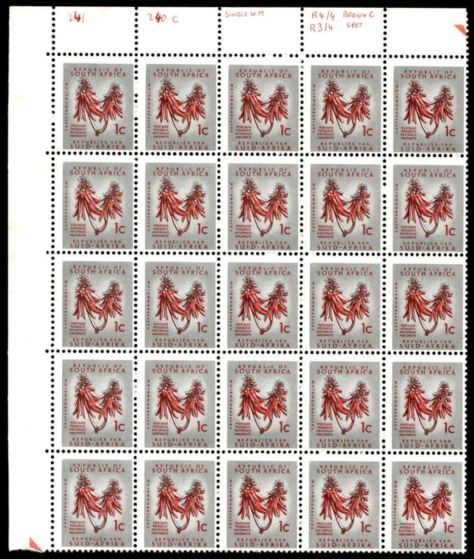 RSA 1968/01 Definitive Issue 1c Wmk R.S.A
