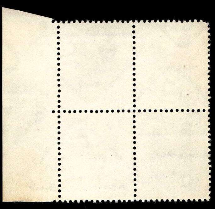RSA 1971/05 Definitive issue 1c Arrow block (S)