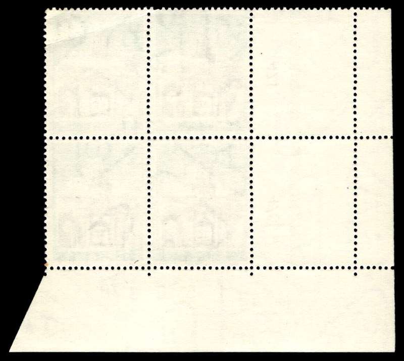 RSA 1972/08 Definitive Issue 10c Cyl. No 471 470