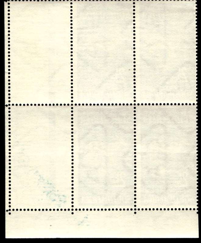 RSA 1964/05/08 75th Anniversary of S.A. Rugby Board 2½c *4 stamps