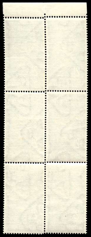 RSA 1964/05/08 75th Anniversary of S.A. Rugby Board 2½c *6 stamps Arrow block