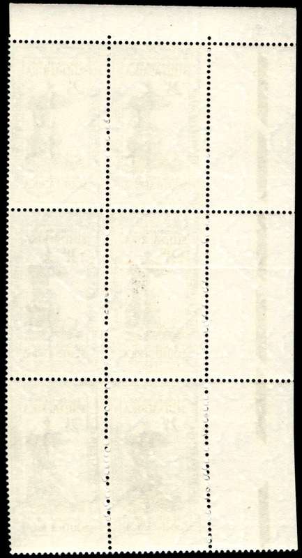 RSA 1965/10/21 Tercentenary of Dutch Reformed Church 2½c *6 stamps