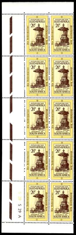 RSA 1965/10/21 Tercentenary of Dutch Reformed Church 2½c Cyl No S28 S29A