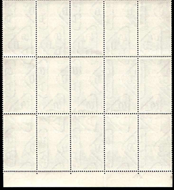 RSA 1966/05/31 Fifth Anniversary of the Republic 1c *15 stamps Arrow block
