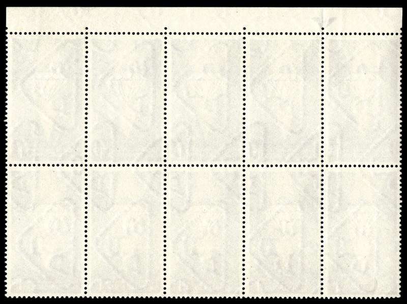 RSA 1966/05/31 Fifth Anniversary of the Republic 1c *10 stamps Arrow block