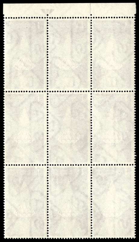 RSA 1966/05/31 Fifth Anniversary of the Republic 1c *9 stamps Arrow block