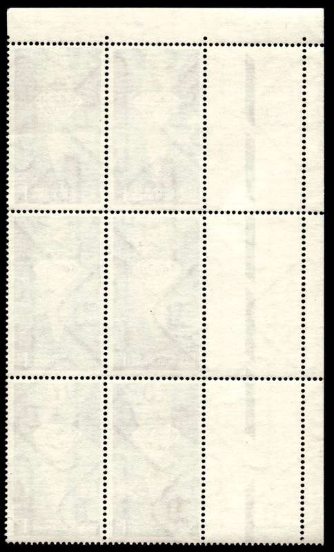 RSA 1966/05/31 Fifth Anniversary of the Republic 1c *6 stamps