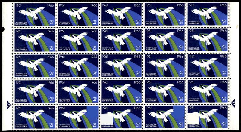 RSA 1699/05/31 Fifth Anniversary of the Republic 2½c *25 stamps Arrow block
